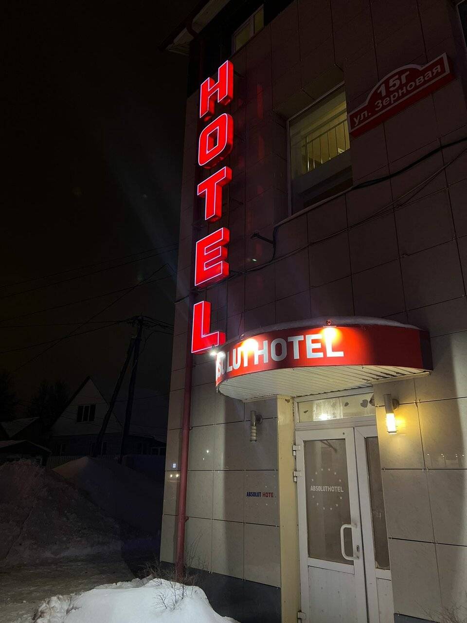 Фото Гостиницы Absolut Калуга 5
