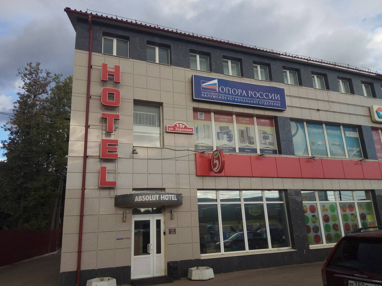 Фото Гостиницы Absolut Калуга 6