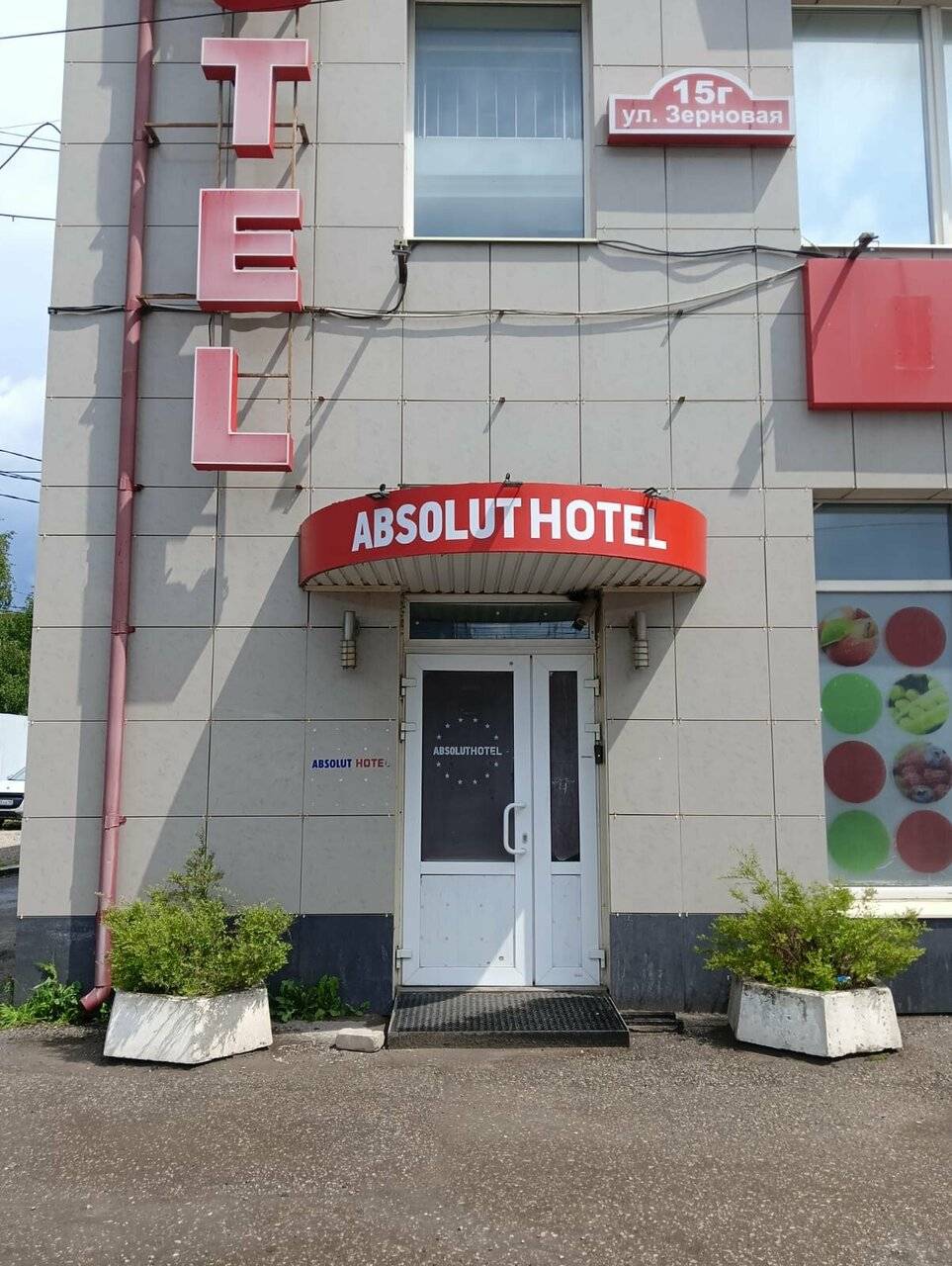Фото Гостиницы Absolut Калуга 19