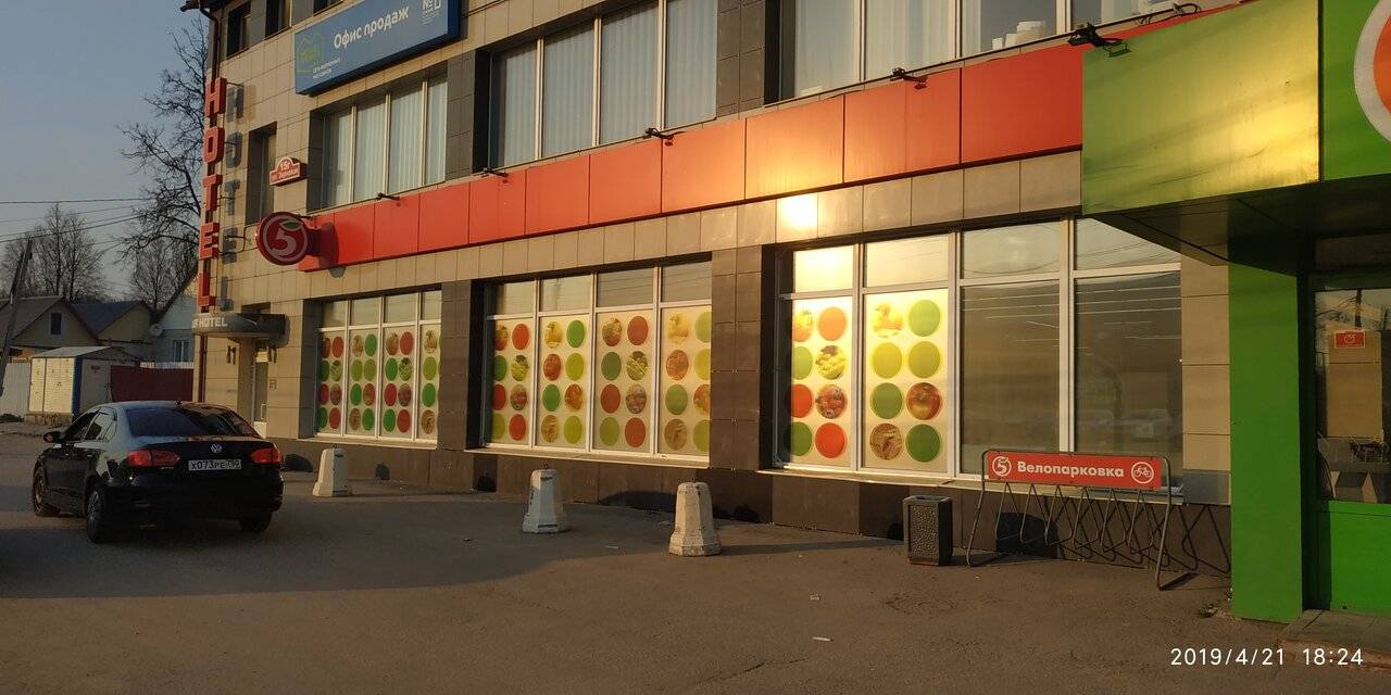 Фото Гостиницы Absolut Калуга 10