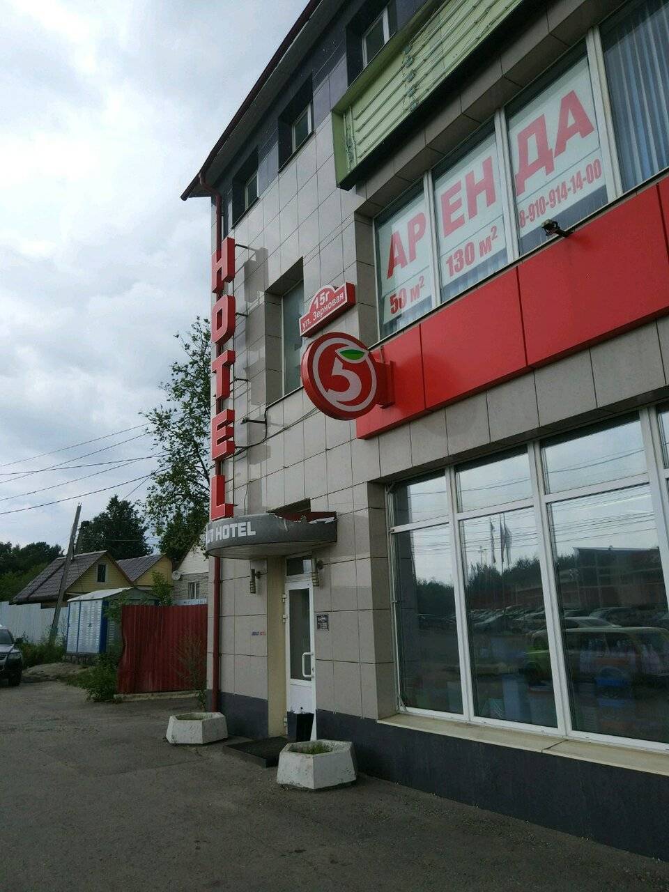 Фото Гостиницы Absolut Калуга 24